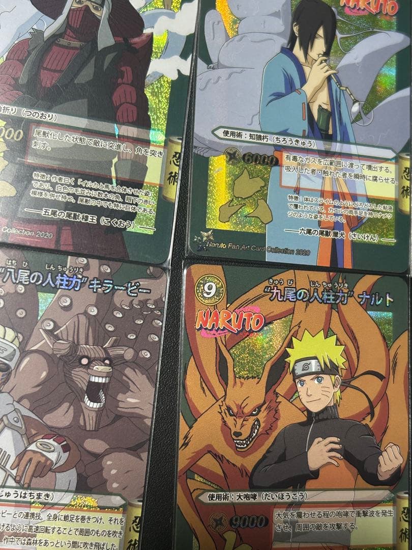 ナルト カード 人柱力 9枚 二位ユギト フウ NARUTO ウタカタ ハン