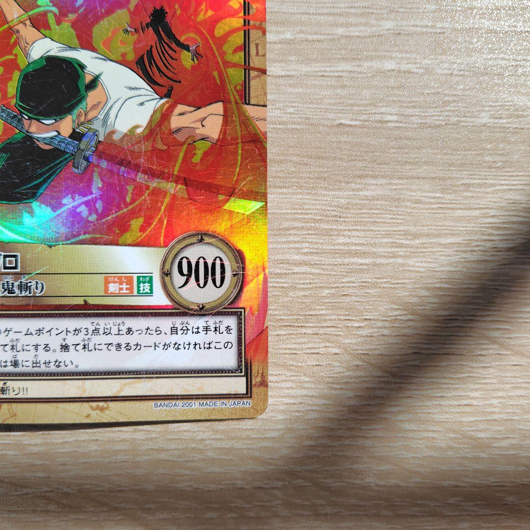 1】ゾロ 焼鬼斬り C401 ワンピースカード カードダス ハイパーバトル