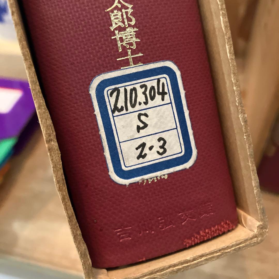 続日本古代史論集全巻 続日本古代史論集全巻│tabi-station.co.