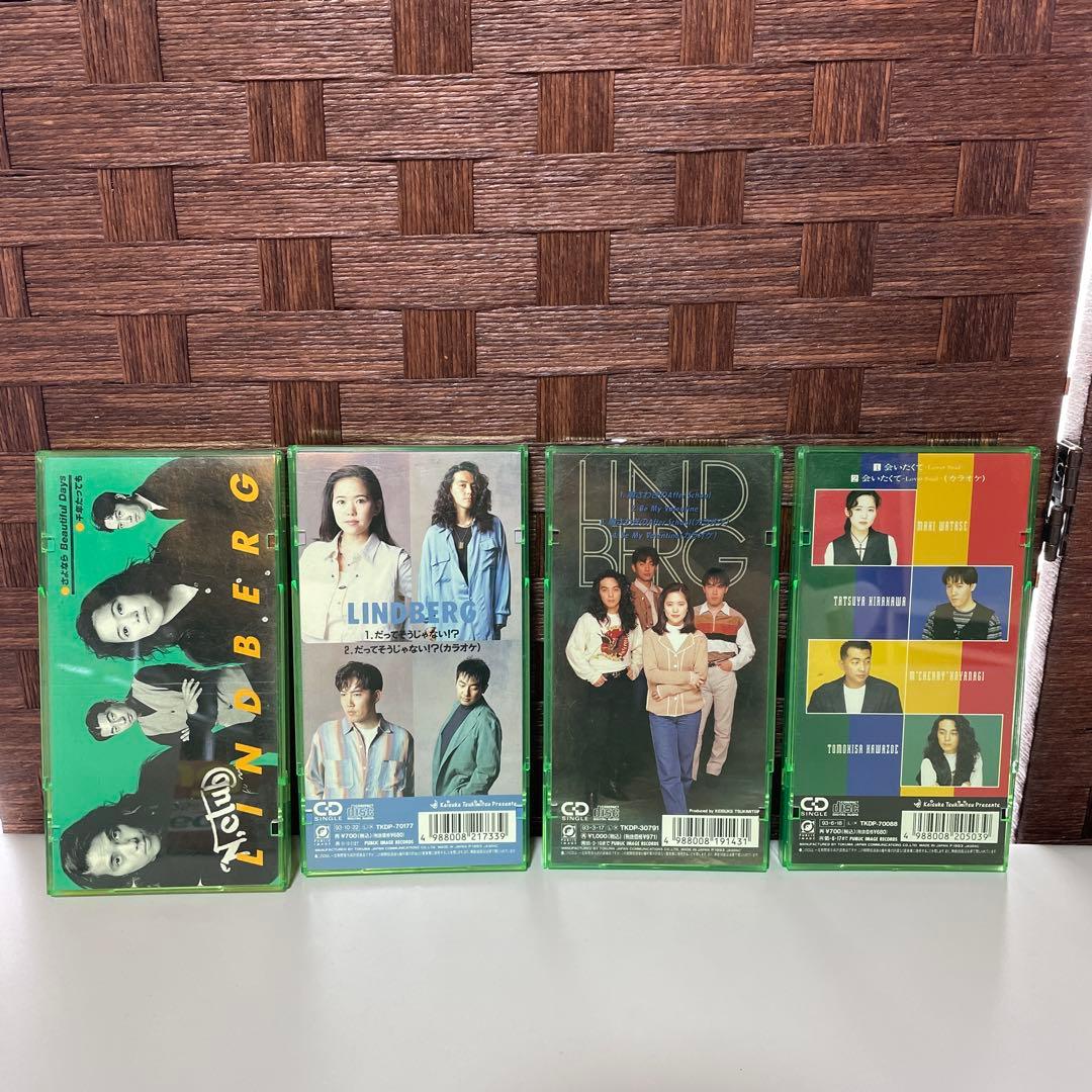 LINDBERG リンドバーグ 8cmシングルCDセット 4枚 - メルカリ