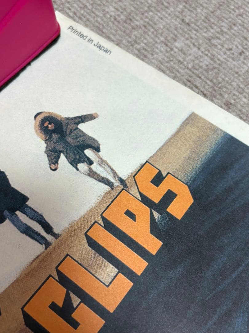 フリッパーズ・ギター 特大ポスター ヴィンテージ - メルカリ