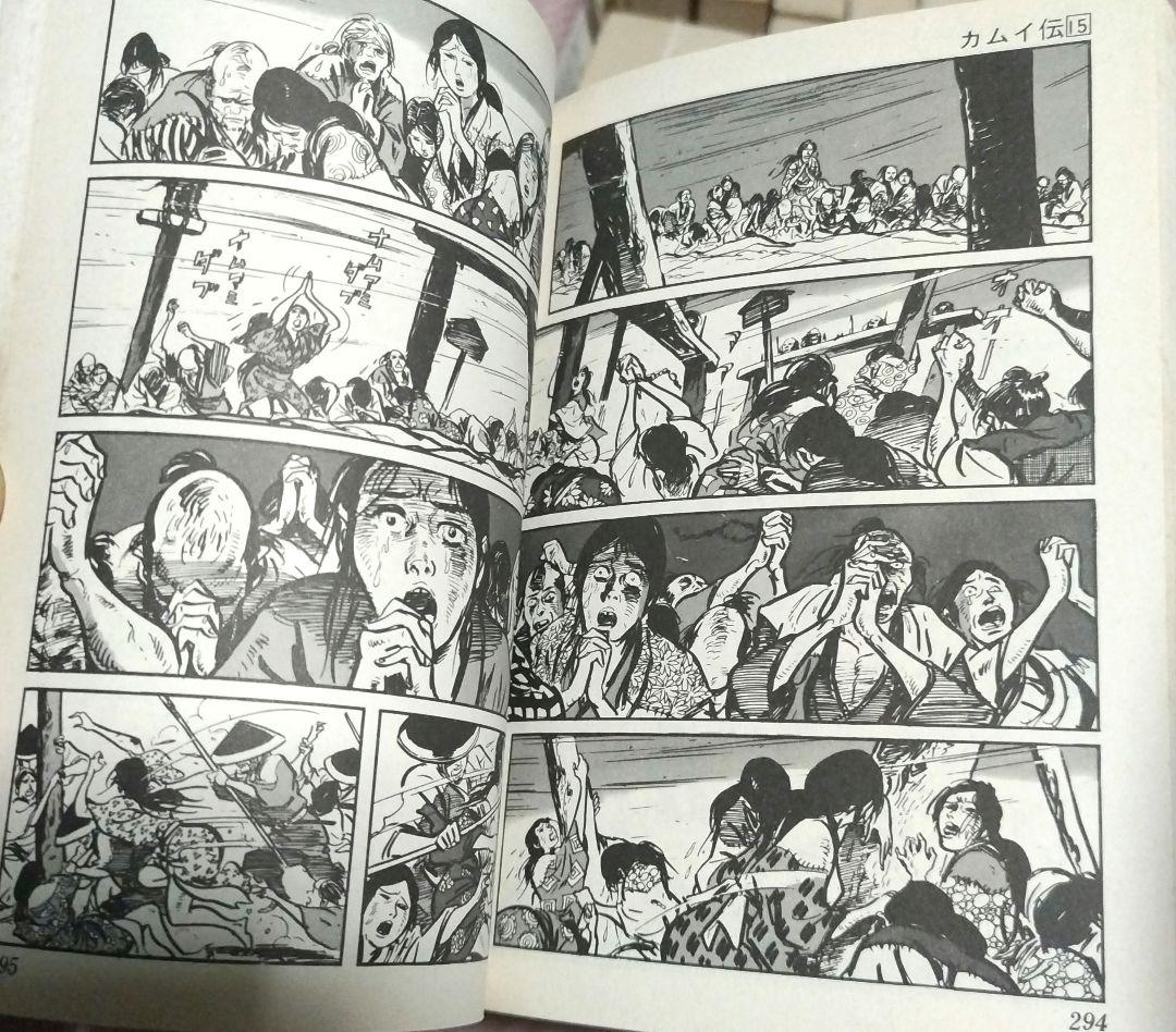 白土三平 『カムイ伝(第一部)』小学館文庫版全15巻セット - メルカリ