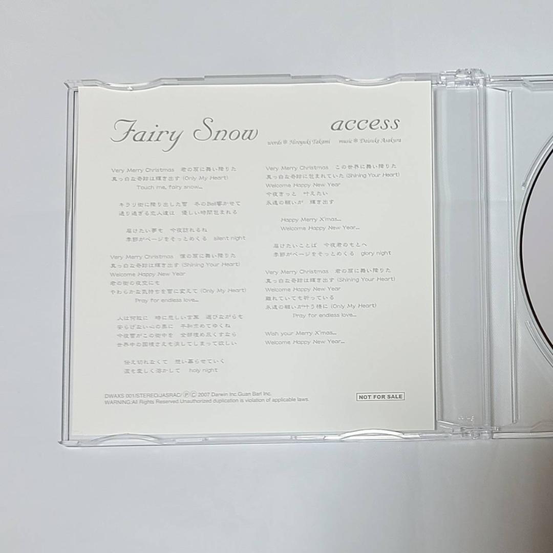access 15th Fairy Snow CD 浅倉大介 貴水博之 苗場