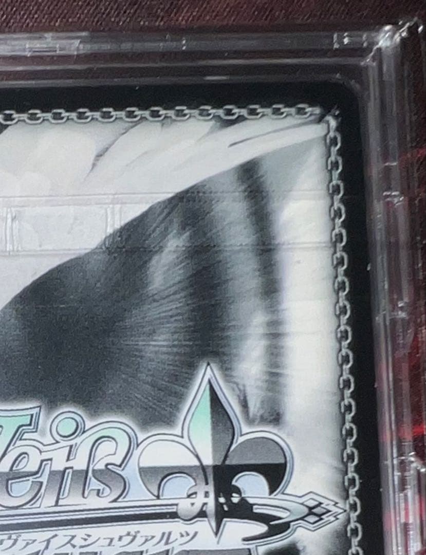 ヴァイス アクセルワールド 黒雪姫 大会 優勝 表彰状 - メルカリ