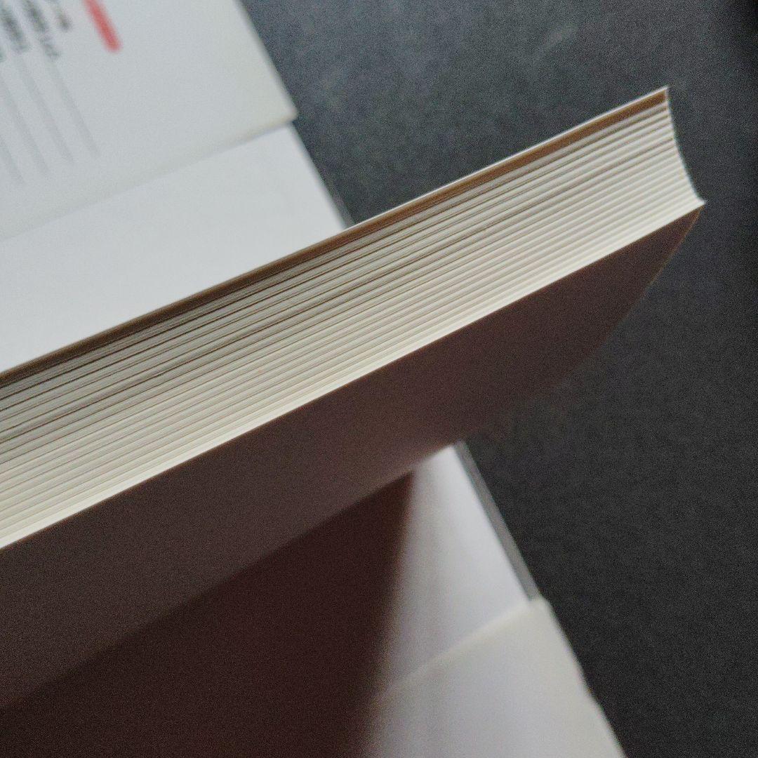 大学への数学Bニューアプローチ 2003年発行 研文書院 藤田宏 長岡亮介