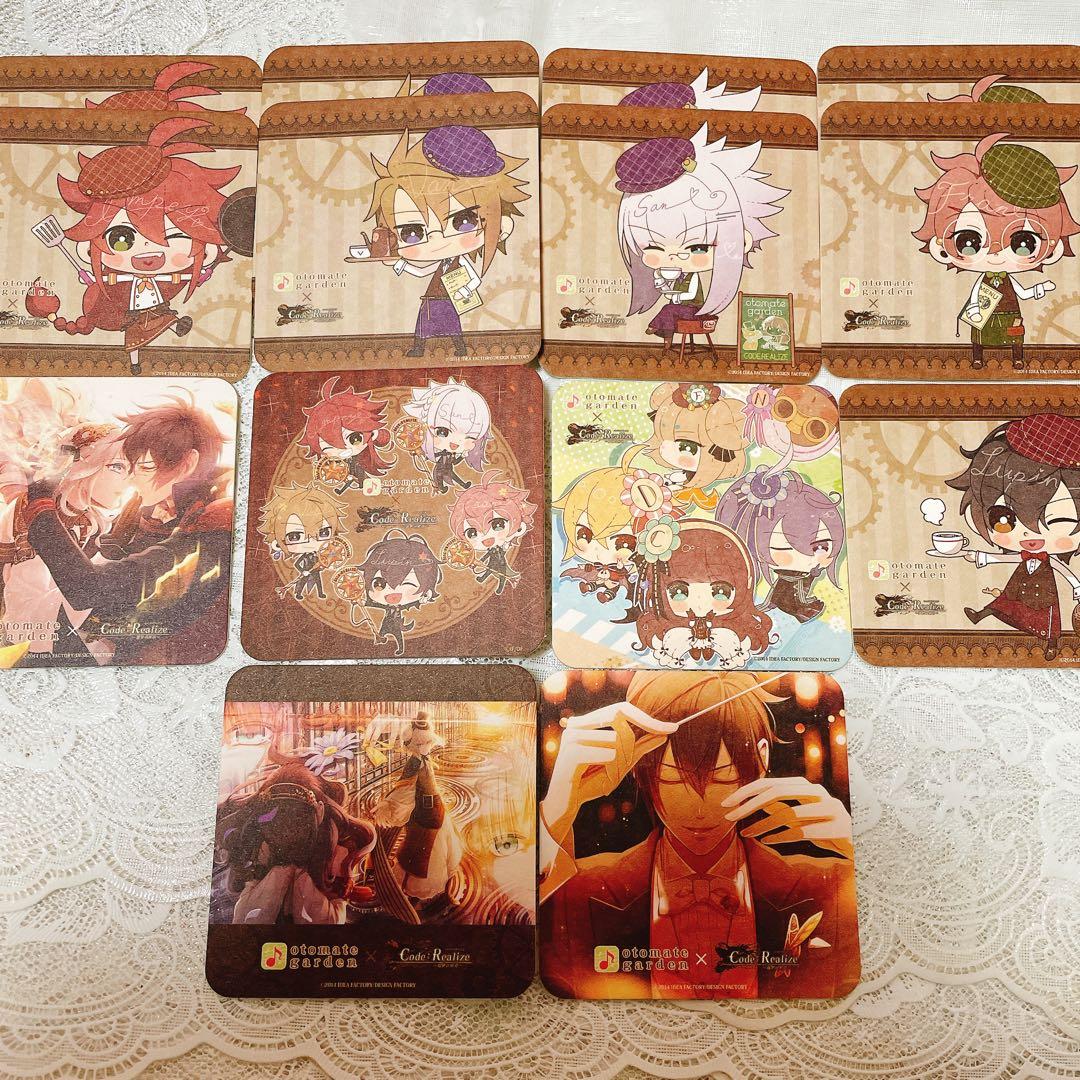オトメイトガーデン(オトガ) Code:Realize コースターセット - メルカリ