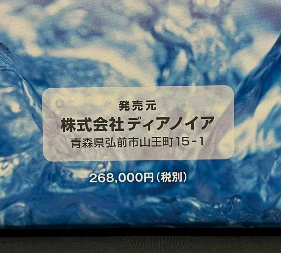 Rov様専用 回転量子水 回転水テラ水 生成器 H・R・S HRS - メルカリ