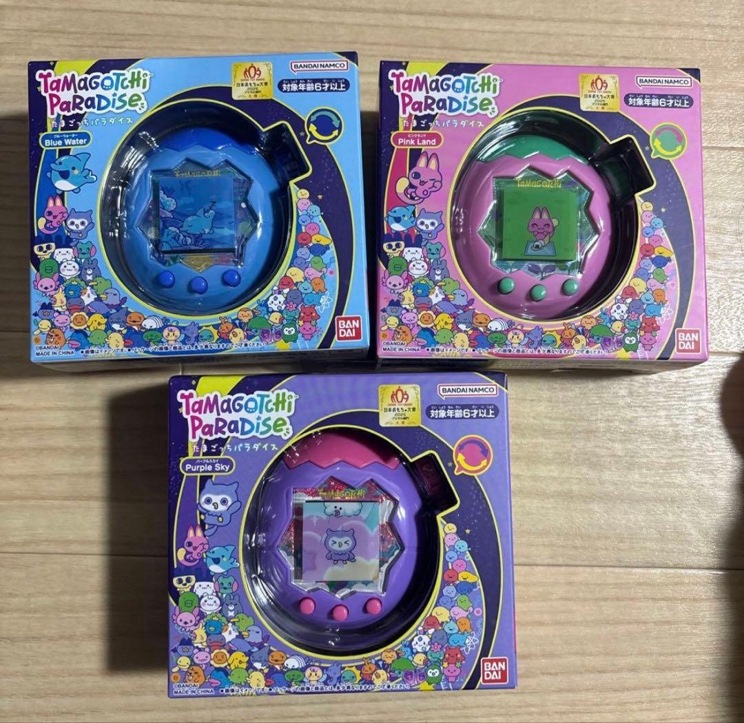 たまごっちパラダイス 3種セット ブルーウォーター パープルスカイ ピンクランド 新品未開封】たまごっちパラダイス 3個（3種類）セット パープルスカイ