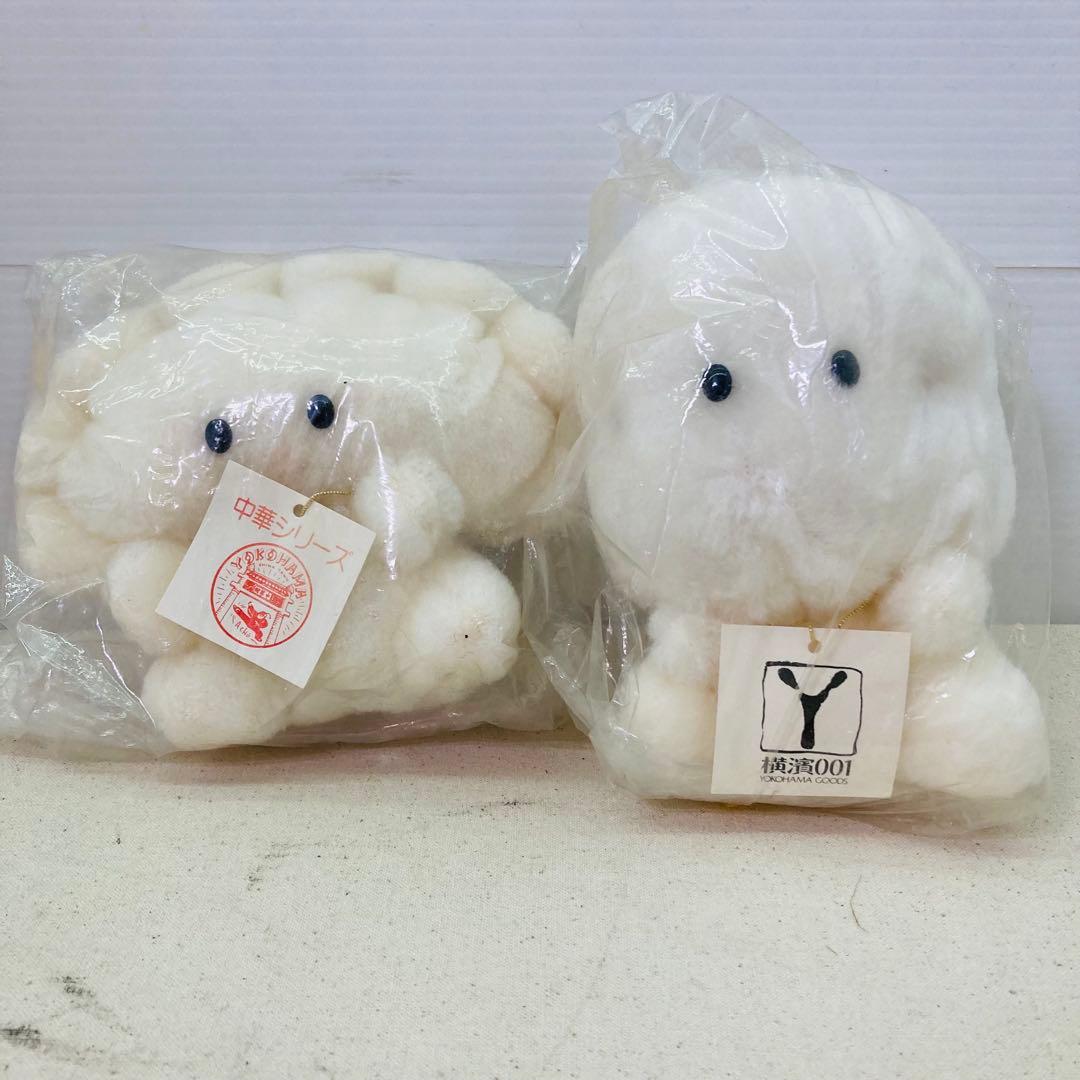 昭和レトロ/激レア】中華シリーズ横濱001横浜 しゅうまいくんと