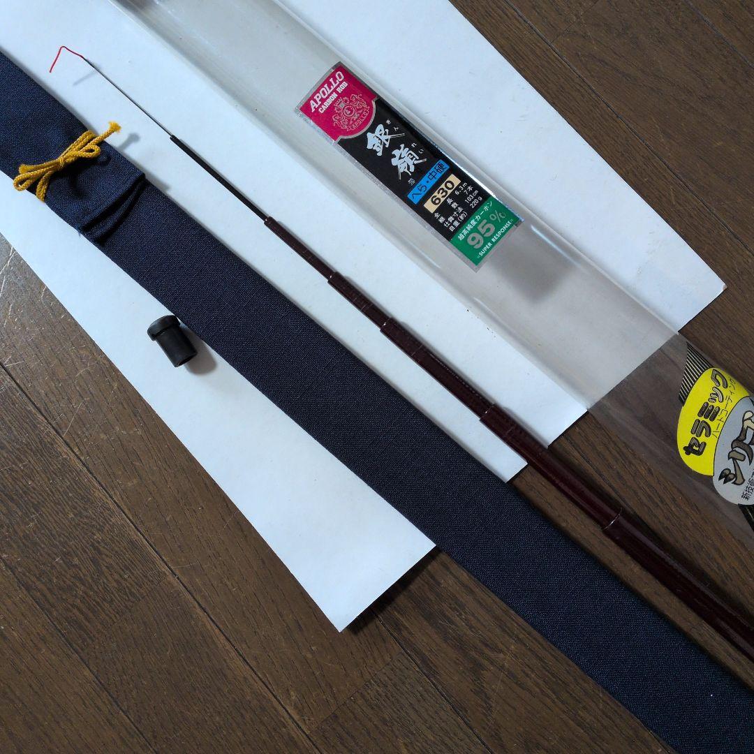 アポロ 銀嶺 へら 中硬 カーボン95%、オールドロッド - メルカリ