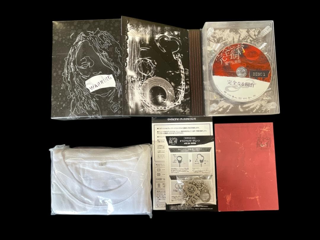 完全なる飼育 BOX ~愛の五重奏~ [DVD] 5枚組 ボックスセット 特典揃