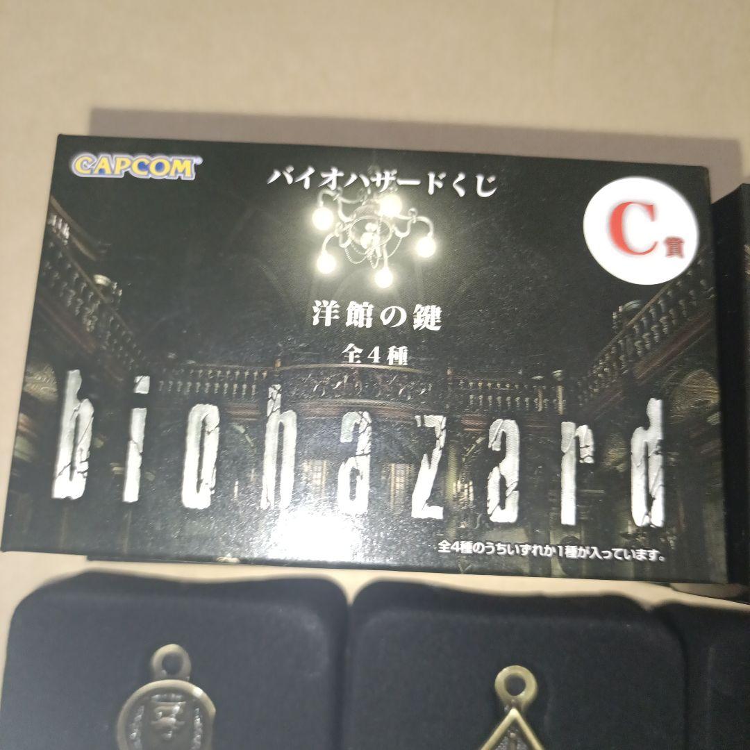 バイオハザード 一番くじ C賞 洋館の鍵 コンプセット バイオ洋館の鍵