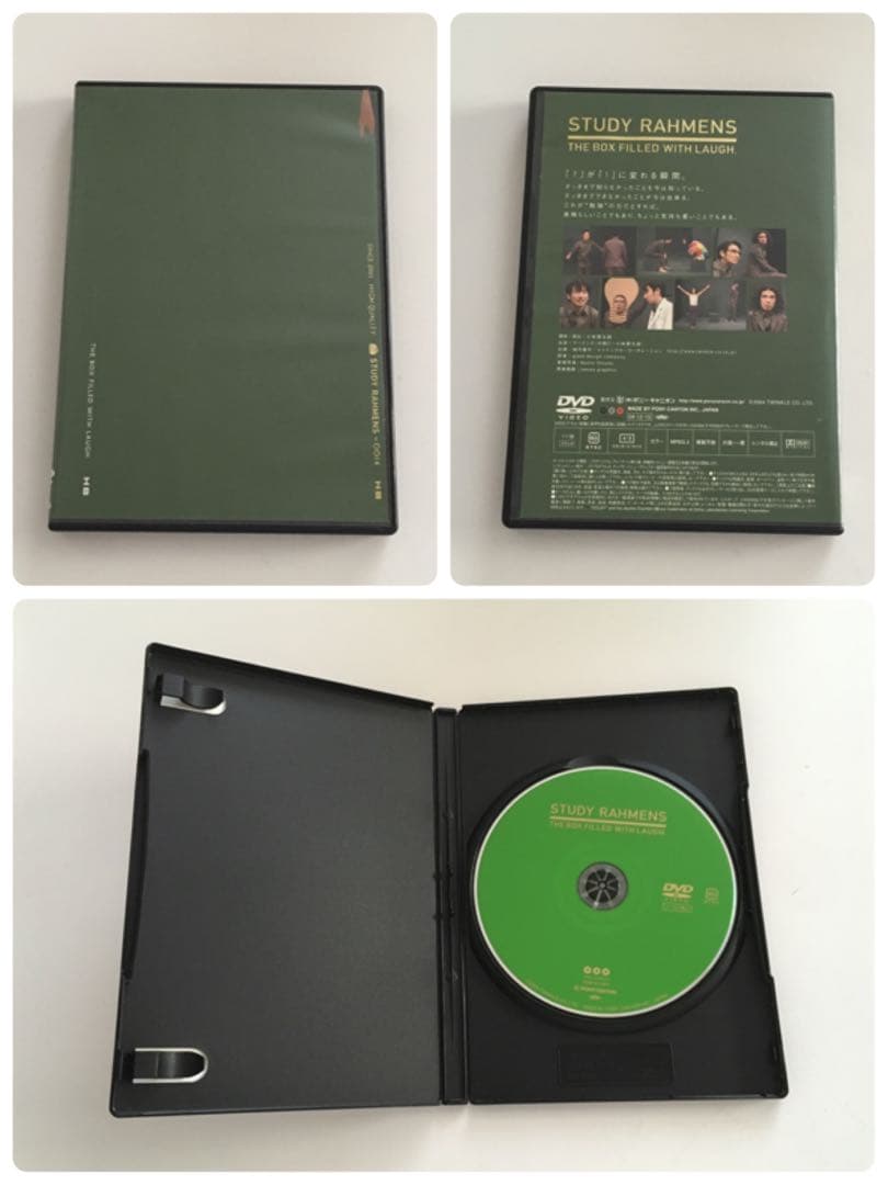 ラーメンズ DVD-BOX 4枚組 TEXT 9枚セット 小林賢太郎 片桐仁 - メルカリ