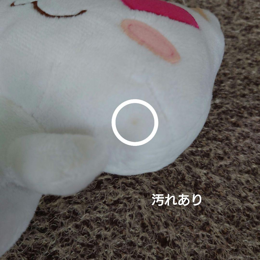 ☆どこでもいっしょ まるっトロ ぬいぐるみ 目ハート 井上トロ