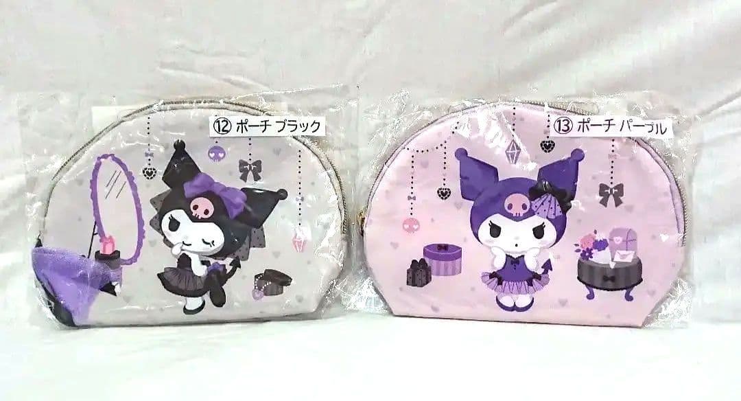 サンリオ クロミ 84点 まとめ売り SANRIO 一番くじ ラストワン - メルカリ