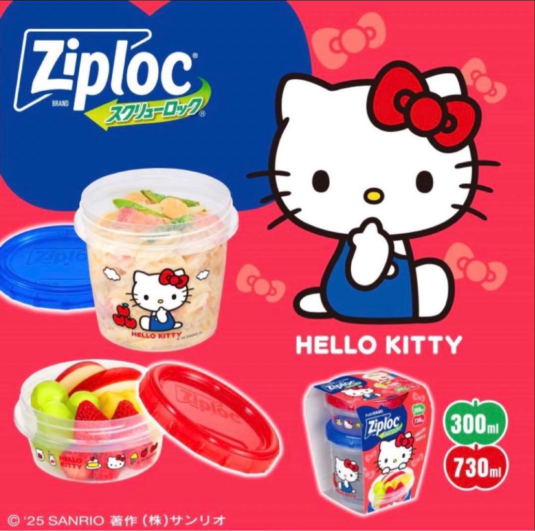 Hello Kitty Ziploc 保存容器 730ml 300ml - メルカリ