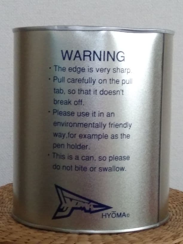 20471120 缶入り ヒョーマくん ぬいぐるみ - メルカリ