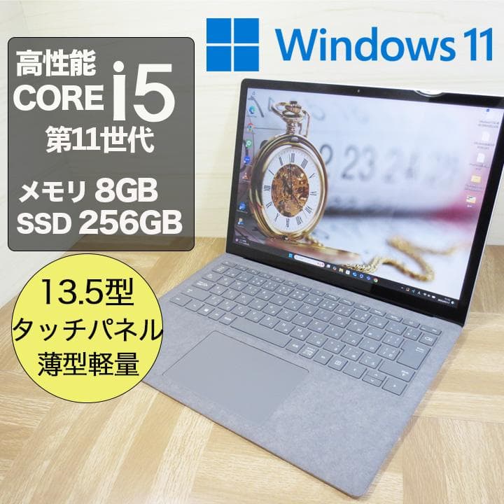 即納おまけ付 美品Surface 人気カラー バッテリー残大量 タッチパネル Surface