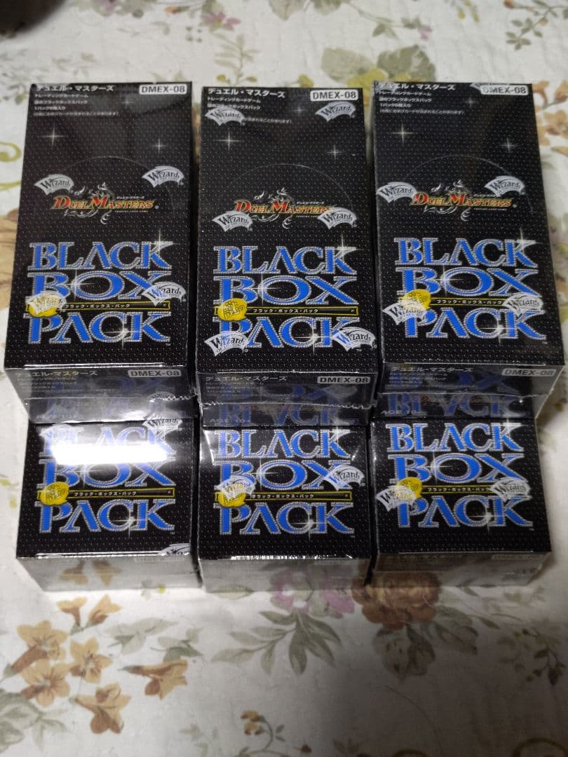 謎のブラックボックスパック BBP シュリンク付き 新品 未開封 6箱 6BOX Amazon.co.jp: デュエル・マスターズTCG DMEX-08 謎のブラックボックス