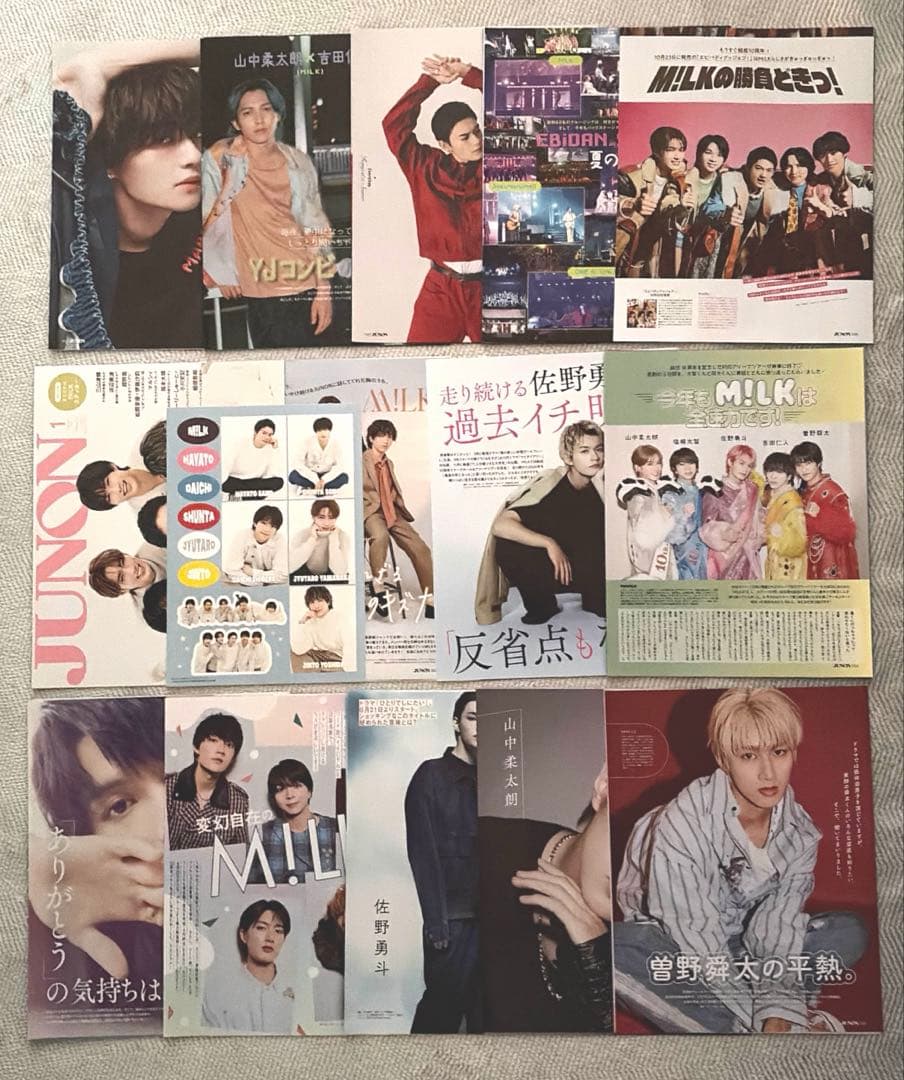 M!LK 雑誌 切り抜き 大量 2023年〜2025年 - メルカリ
