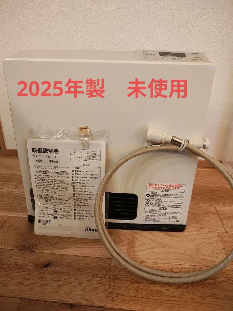 Rinnai SRC-365E(LPガス)　2025年製　未使用品 src-365e-lp_1.jpg
