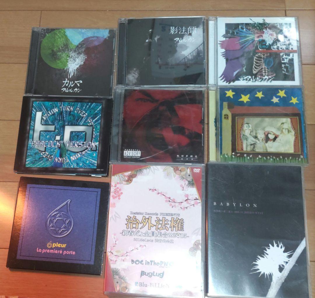 ヴィジュアル系 CD·DVD 59枚まとめ売り　難有り　訳あり品