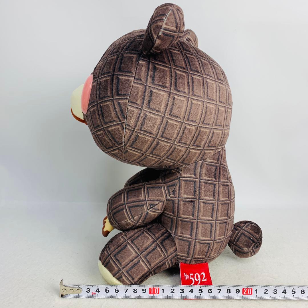 チャックスGP バレンタイン チョコ グルーミー ぬいぐるみ グル〜ミ