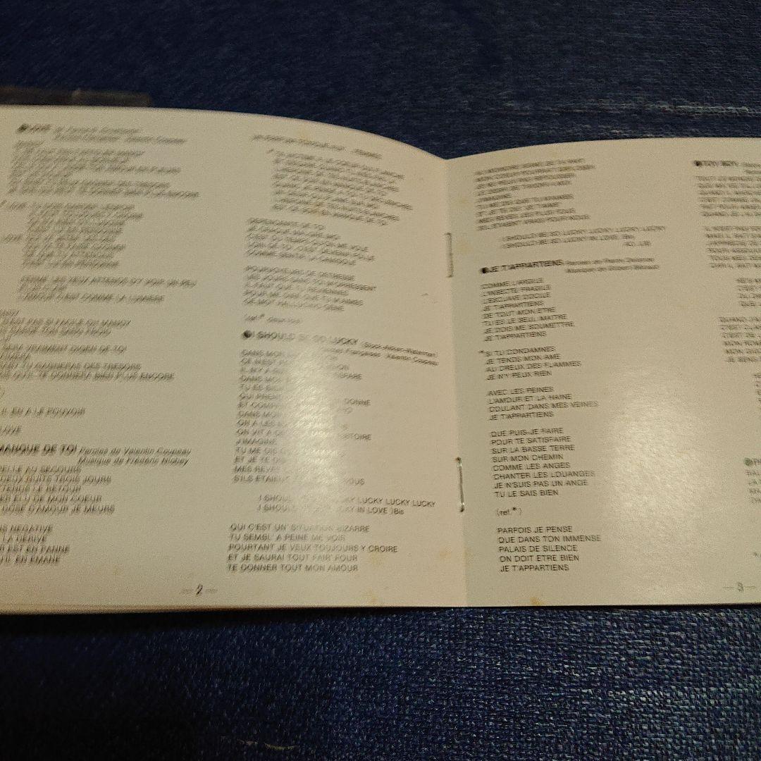 コリン・テル Corinne Tell Should Be So Lucky - メルカリ