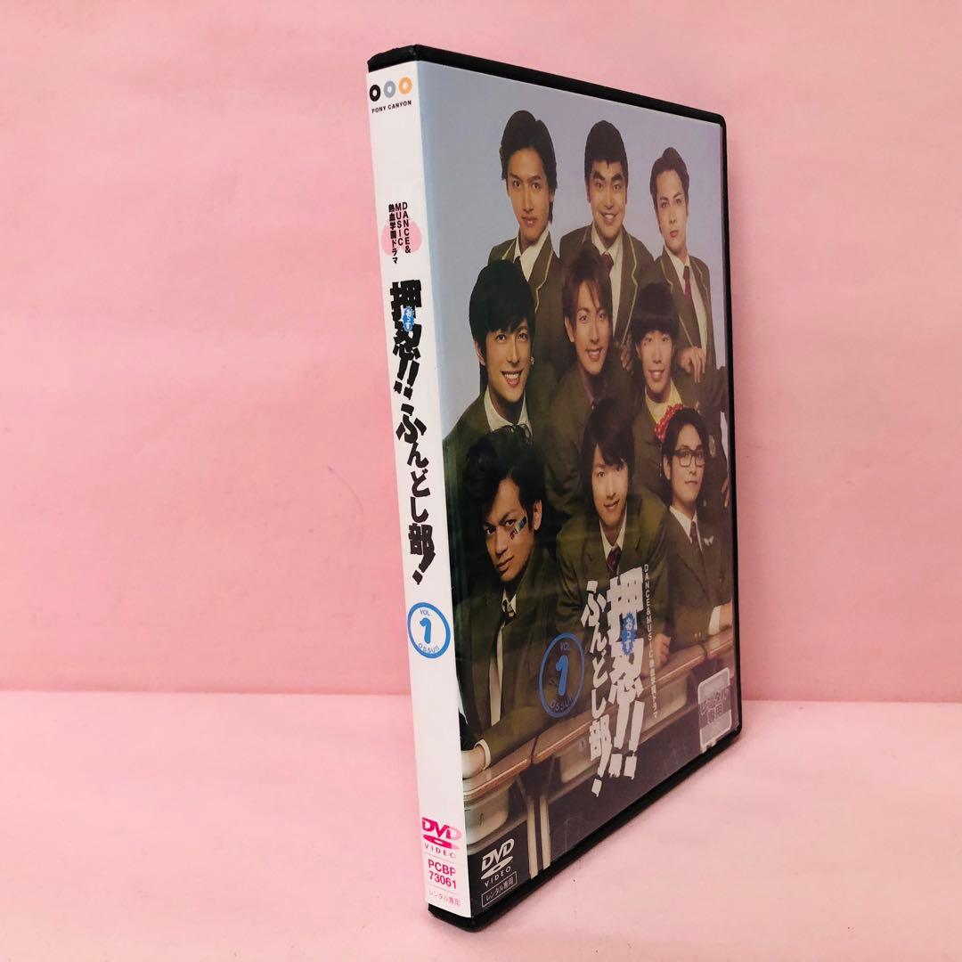押忍!!ふんどし部! DVD全巻セット〈4枚組〉