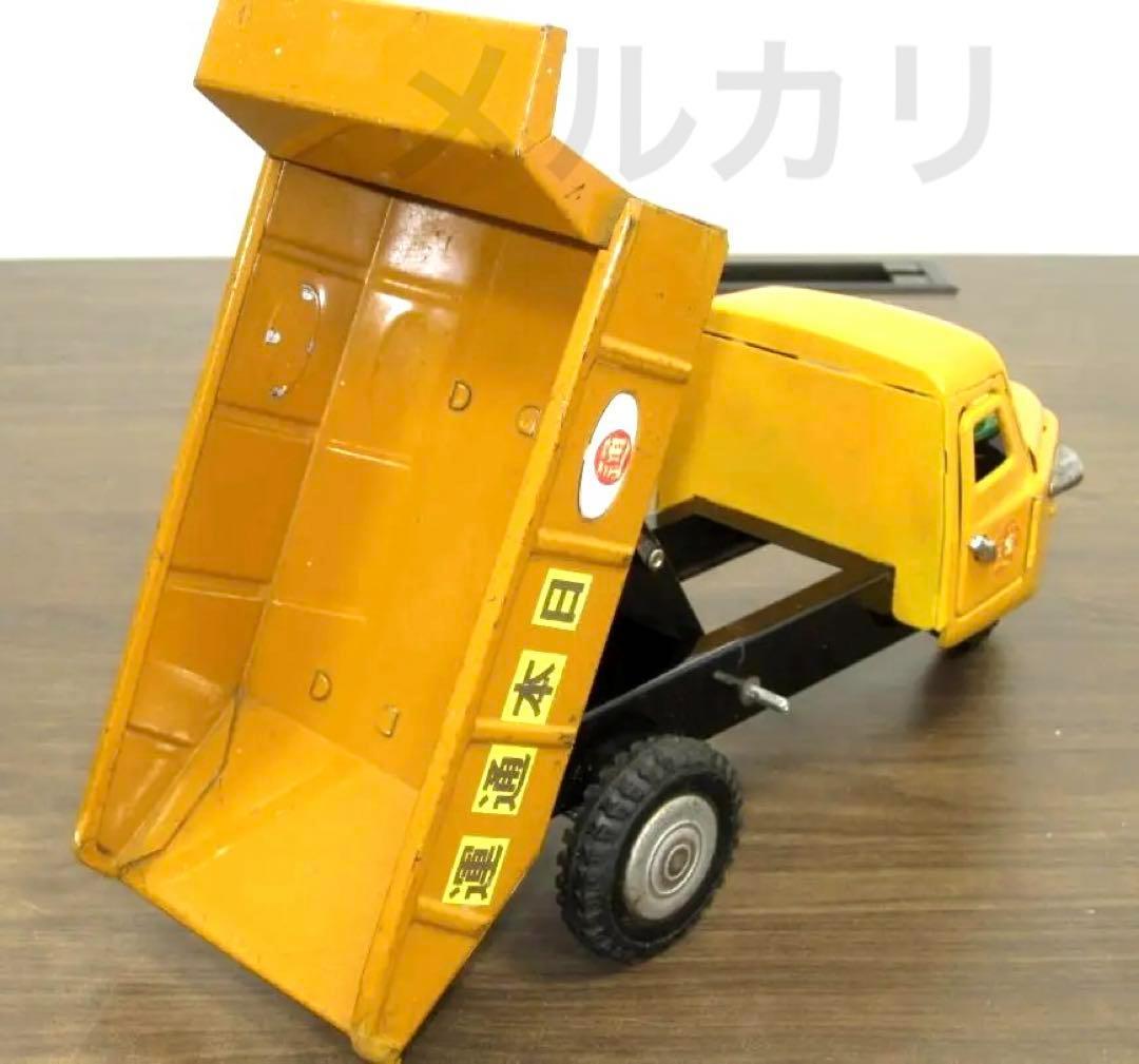 ブリキ オート三輪 日本通運 日通 ダンプカー - メルカリ