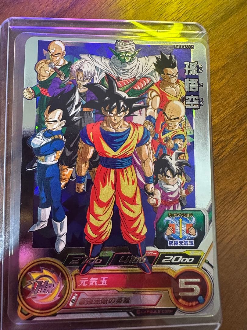 ドラゴンボールヒーローズ 孫悟空 BM11 ASEC2 SDBH - メルカリ