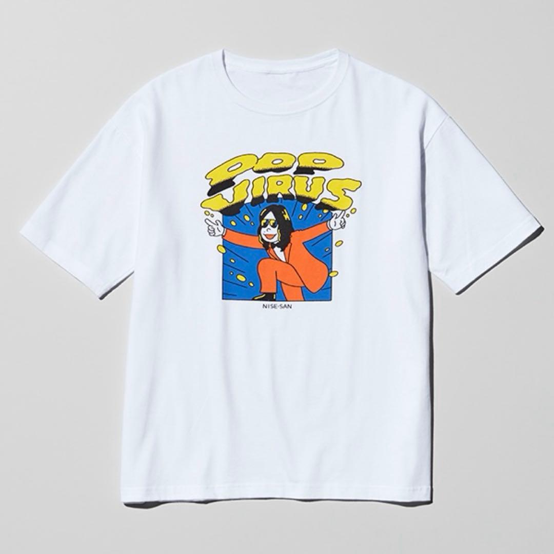 星野源 グッズ Tシャツ 白 ニセ明 ニセさん - メルカリ