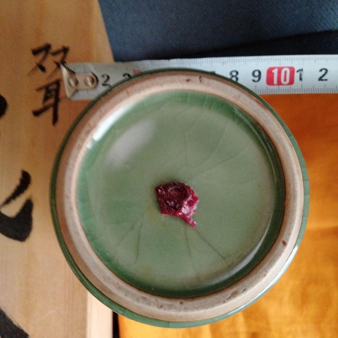 最終値下げ 旧家蔵中国骨董【南宋青磁 双魚耳付花入】 貴重