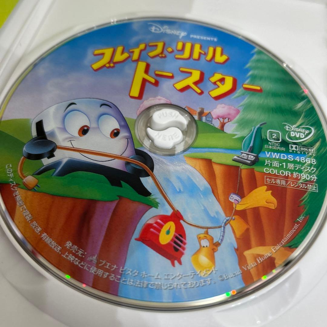 ブレイブ・リトルトースター 三作品セット - メルカリ