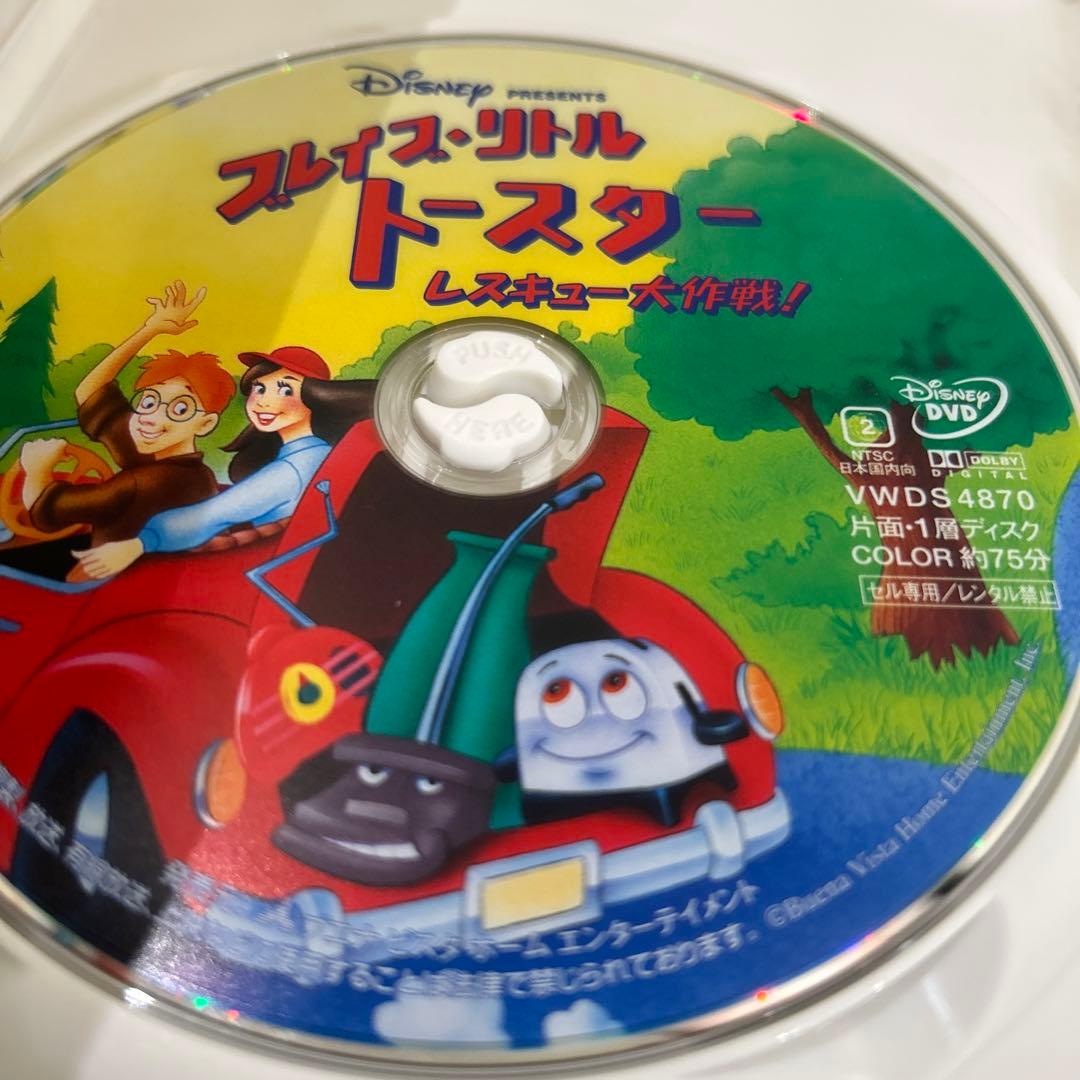 ブレイブ・リトルトースター 三作品セット - メルカリ