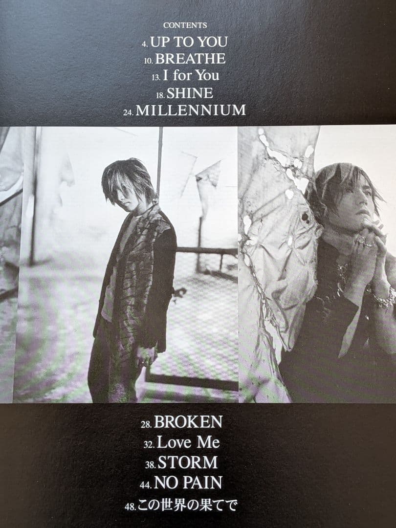 LUNA SEA ピアノソロインストゥルメンツ 3 SHINE STORM 楽譜