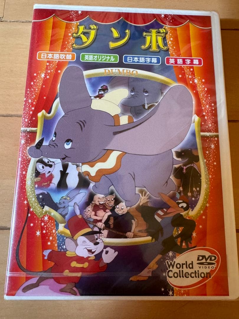 DVDセット 日本語 字幕 英語 英語字幕 - メルカリ