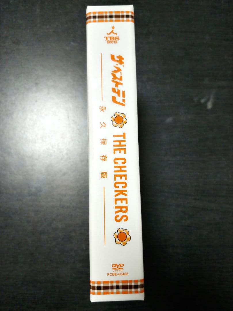チェッカーズ/ザ・ベストテン チェッカーズ-永久保存版-〈5枚組〉