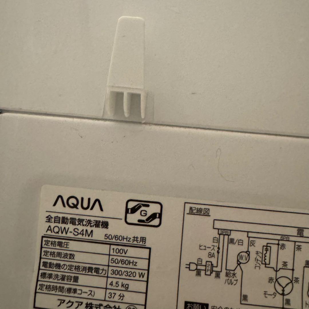 ［年内発送不可］2022年式 4.5kg AQUA 洗濯機 AQW-S4M