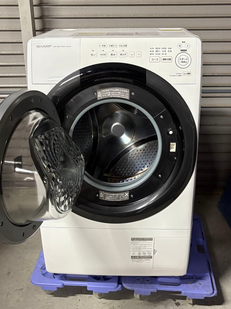 ☆GJ22 山口県下松市より ドラム式洗濯乾燥機 シャープ ES-S7H 23年