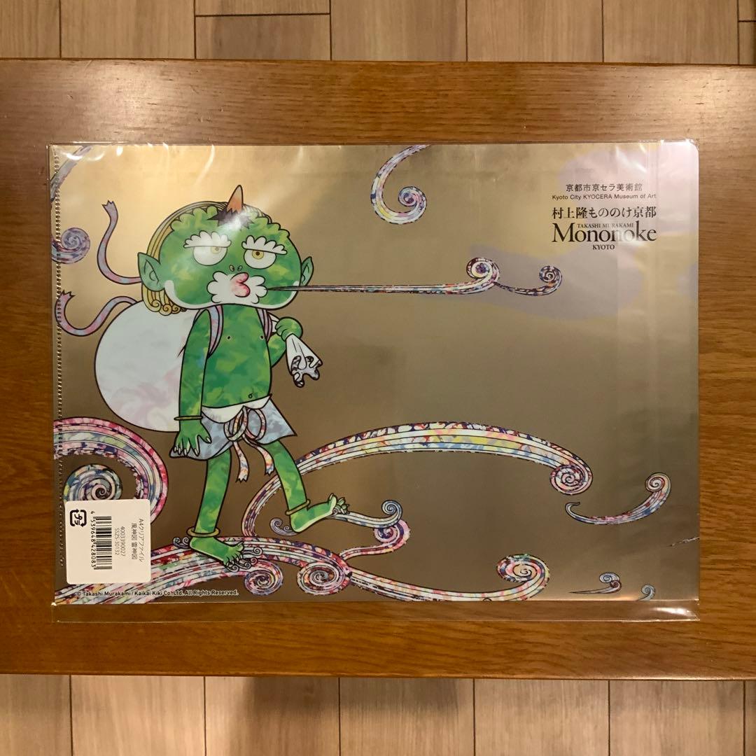 新品未使用 村上隆 もののけ京都展 風神雷神5点セット - メルカリ