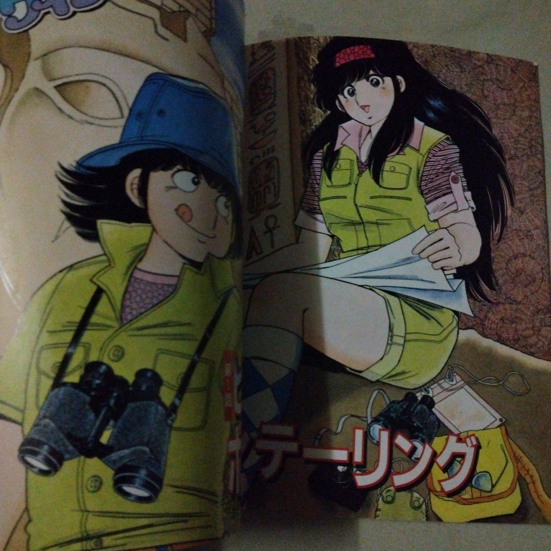 The かぼちゃワイン 三浦みつる オールカラー - メルカリ