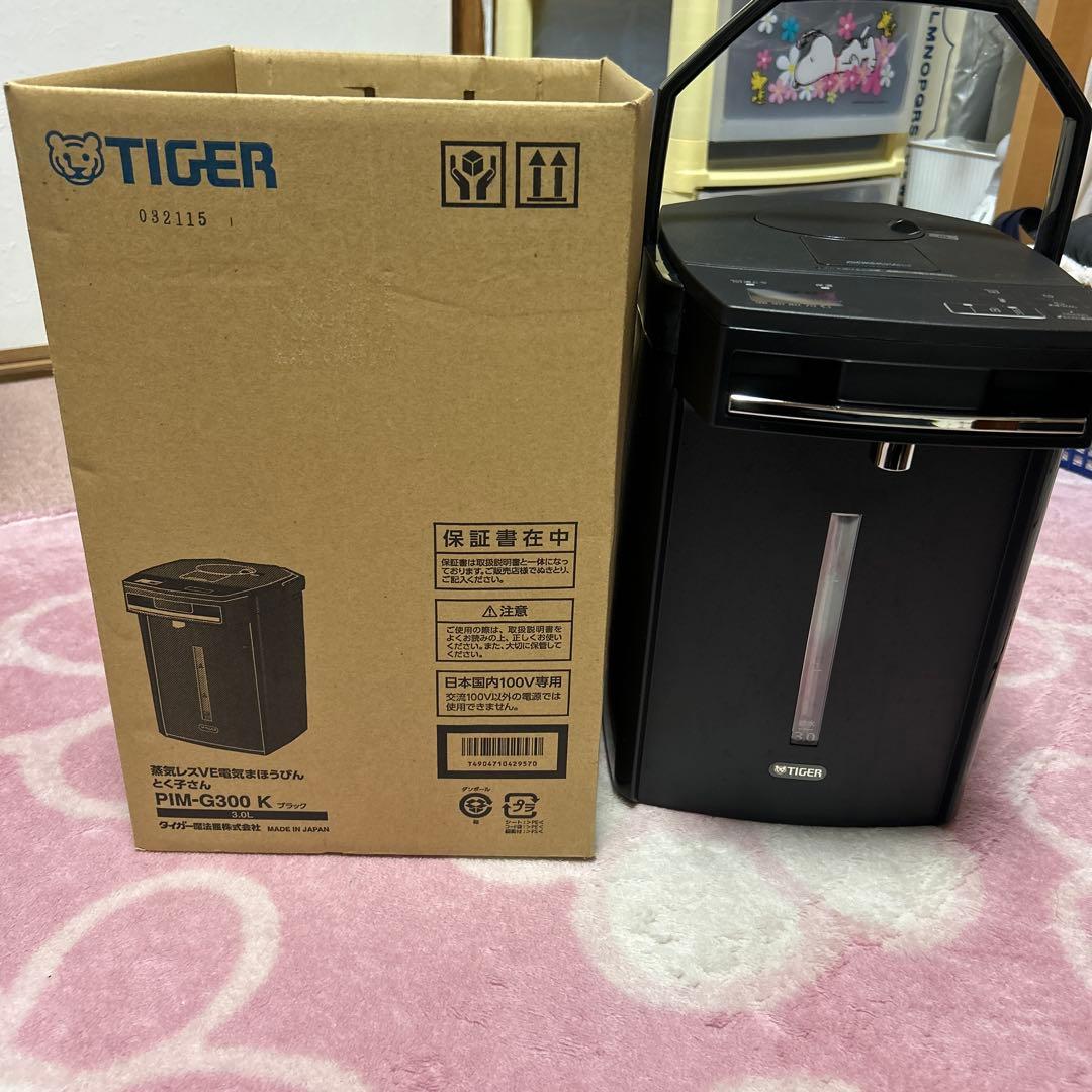 とく子さんタイガー 蒸気レス　VE電気まほうびん 3.0L ブラック　電気ポット