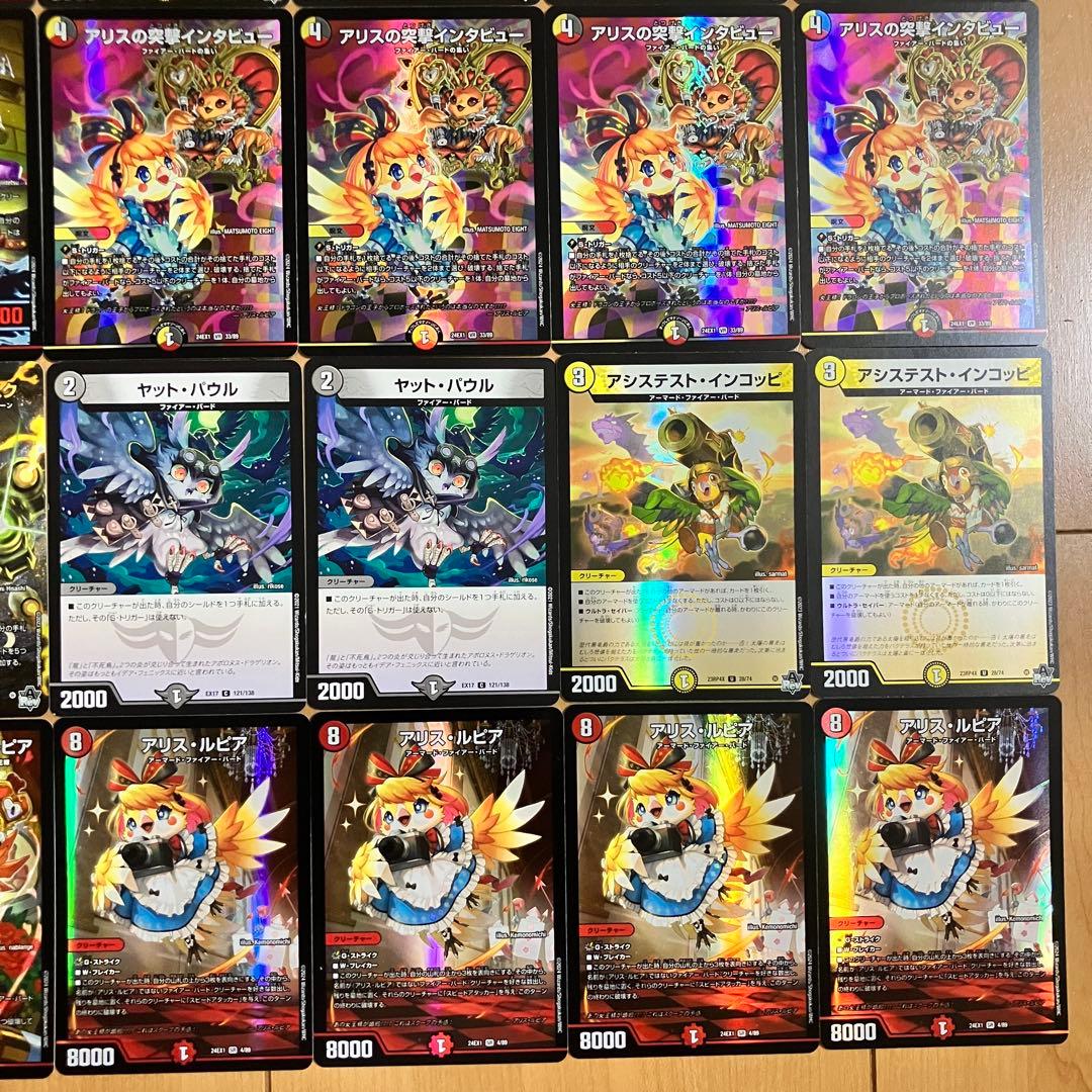 デュエルマスターズ デイガファイアーバード ガチ構築 cs入賞 - メルカリ