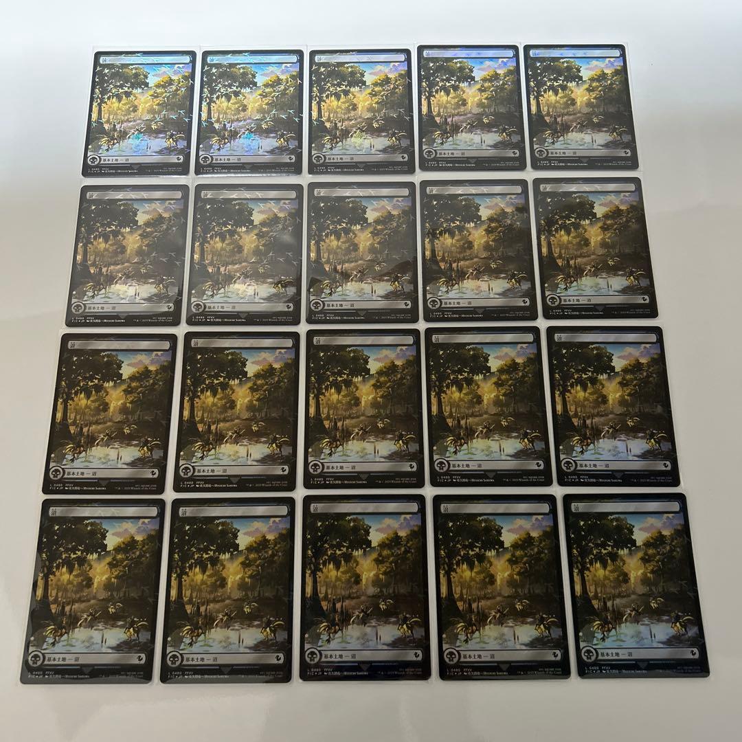 MTG FF チョコボトラックFoil 基本土地 日本語版 100枚 - メルカリ