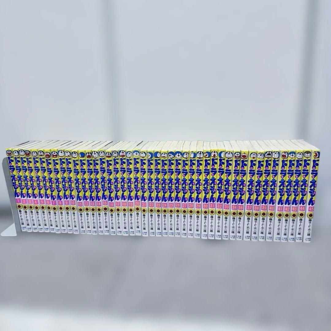 ドラえもん 全巻セット（1〜45巻）藤子・F・不二雄 コミック 漫画