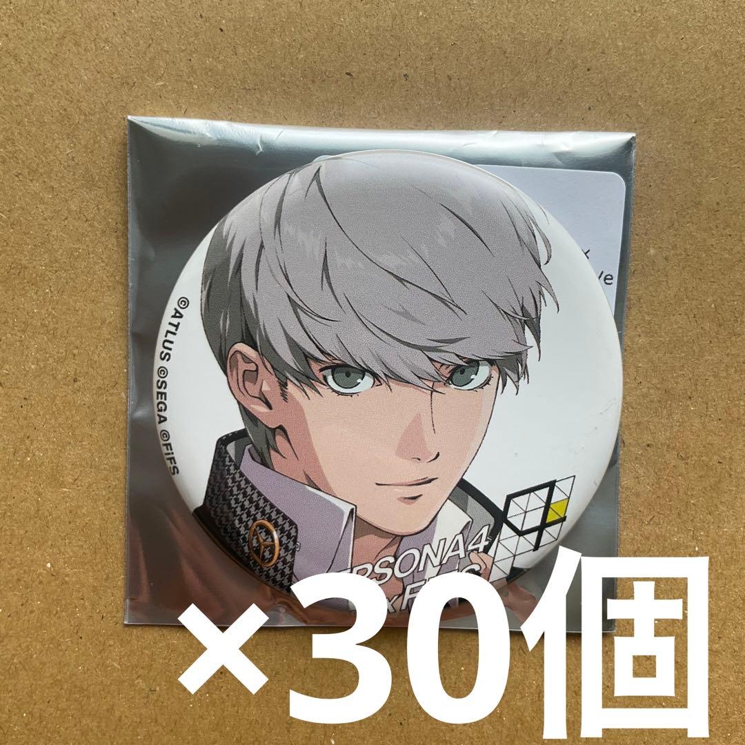 ペルソナ4 主人公鳴上悠 FIFSイラスト展 缶バッジ30個セット白