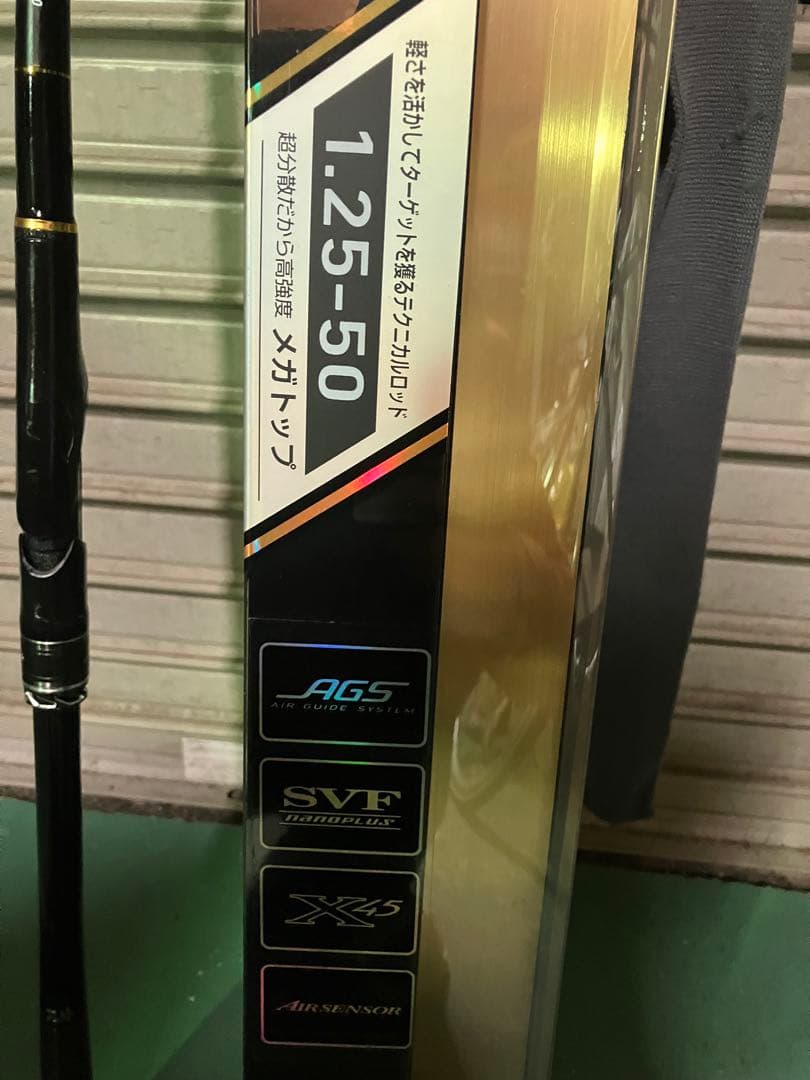 ダイワ　制覇　1.25号　5.0m