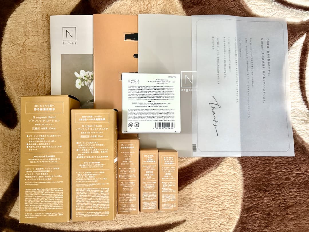 新品】N organic バランシング ローション・エッセンスミルクセット