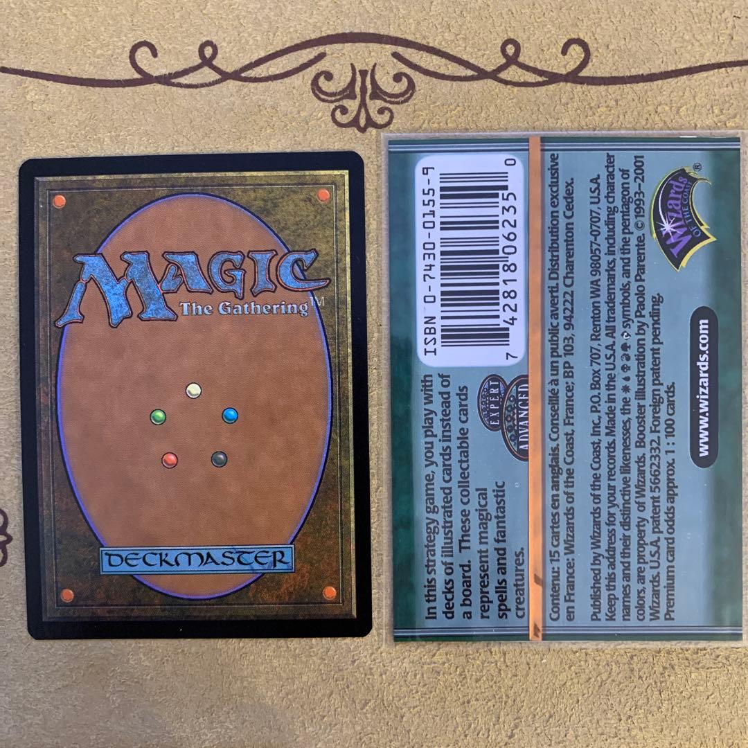 旧枠Foil】エルフのチャンピオン 7ED 日本語FOIL - メルカリ